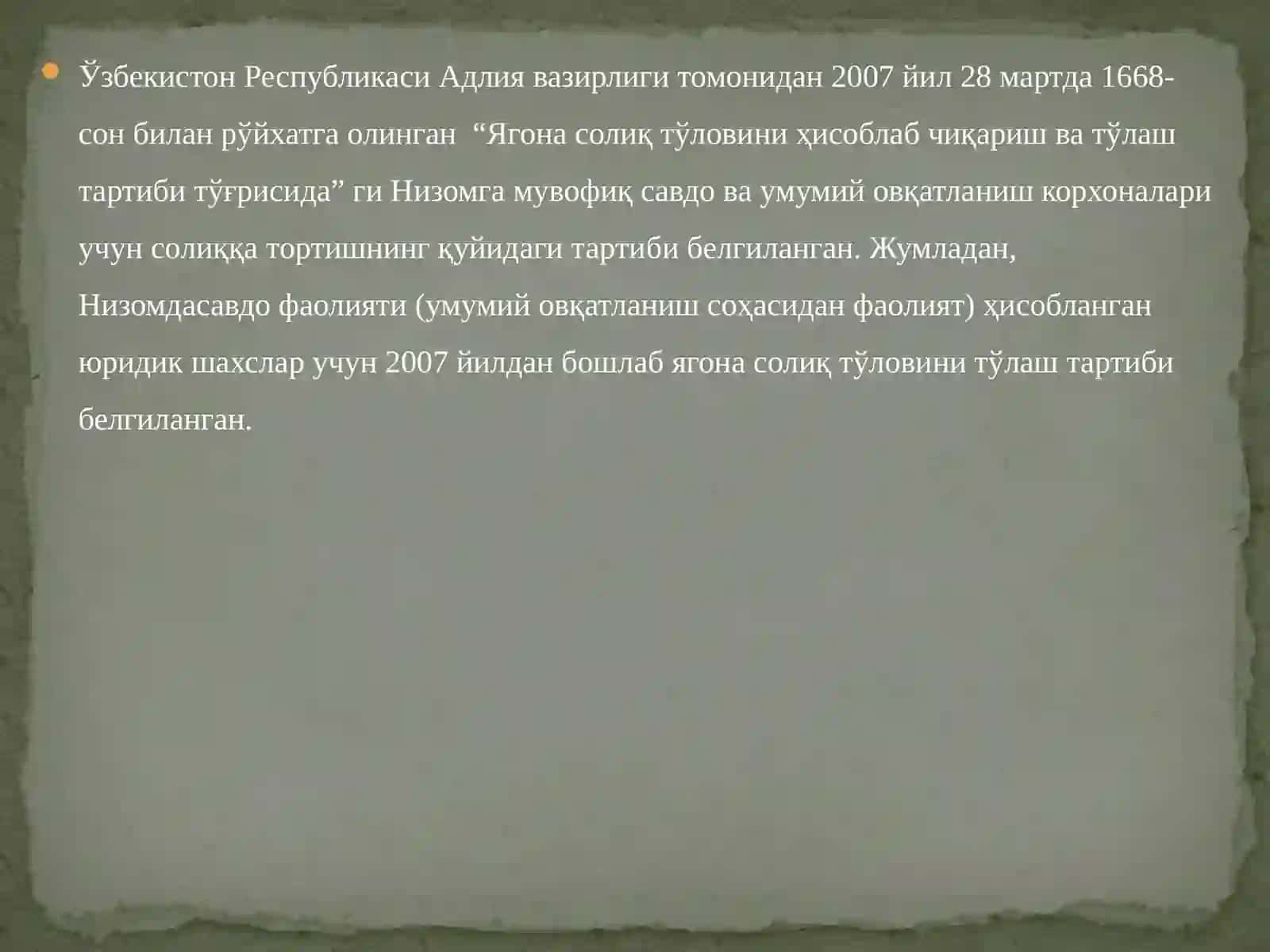 Ягона солиқ тўлови 3