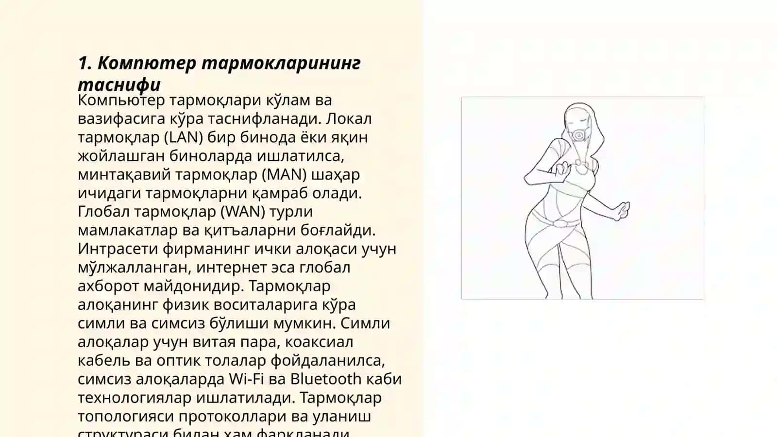 Компютер тармоклари ва уларнинг мохияти 3