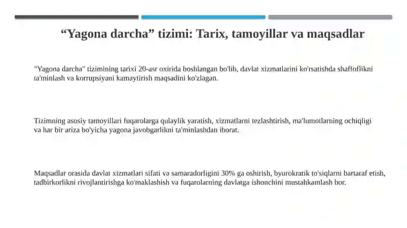Yagona darcha tizimi 3