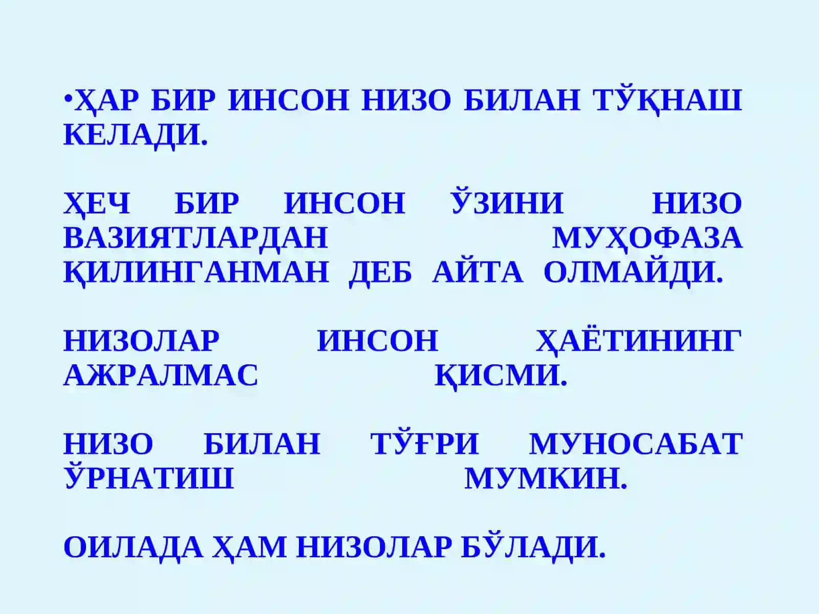 ОИЛАДАГИ НИЗОЛАР:ОМИЛ, САБАБ, ИФОДАЛАНИШ ФОРМАЛАРИ, ТУРЛАРИ, АСОРАТЛАРИ ВА ОЛДИНИ ОЛИШ ЙУЛЛАРИ 3