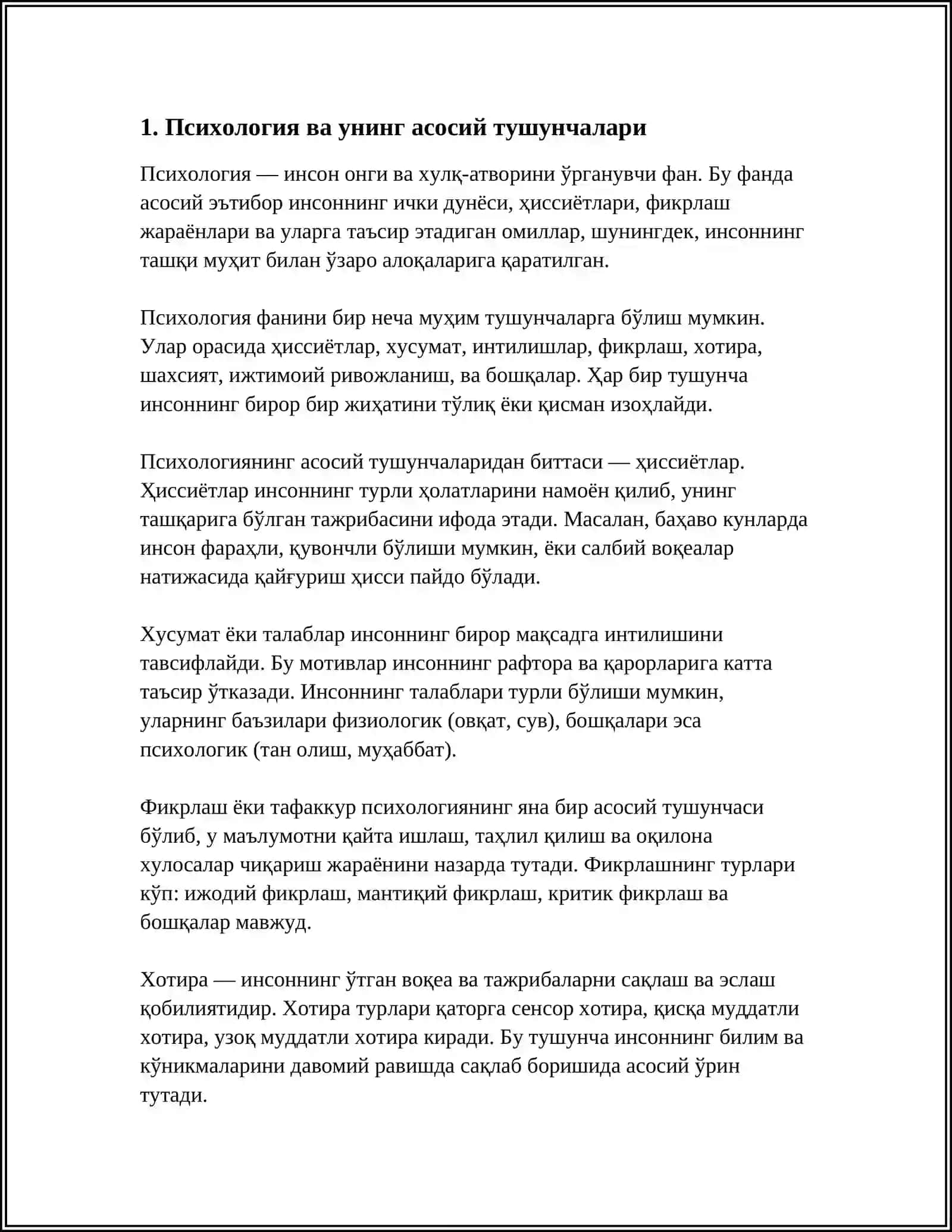 САРДОР ЮЛДОШОВ ПСИХОЛОГИЯ 821-24 ГУРУХ 3