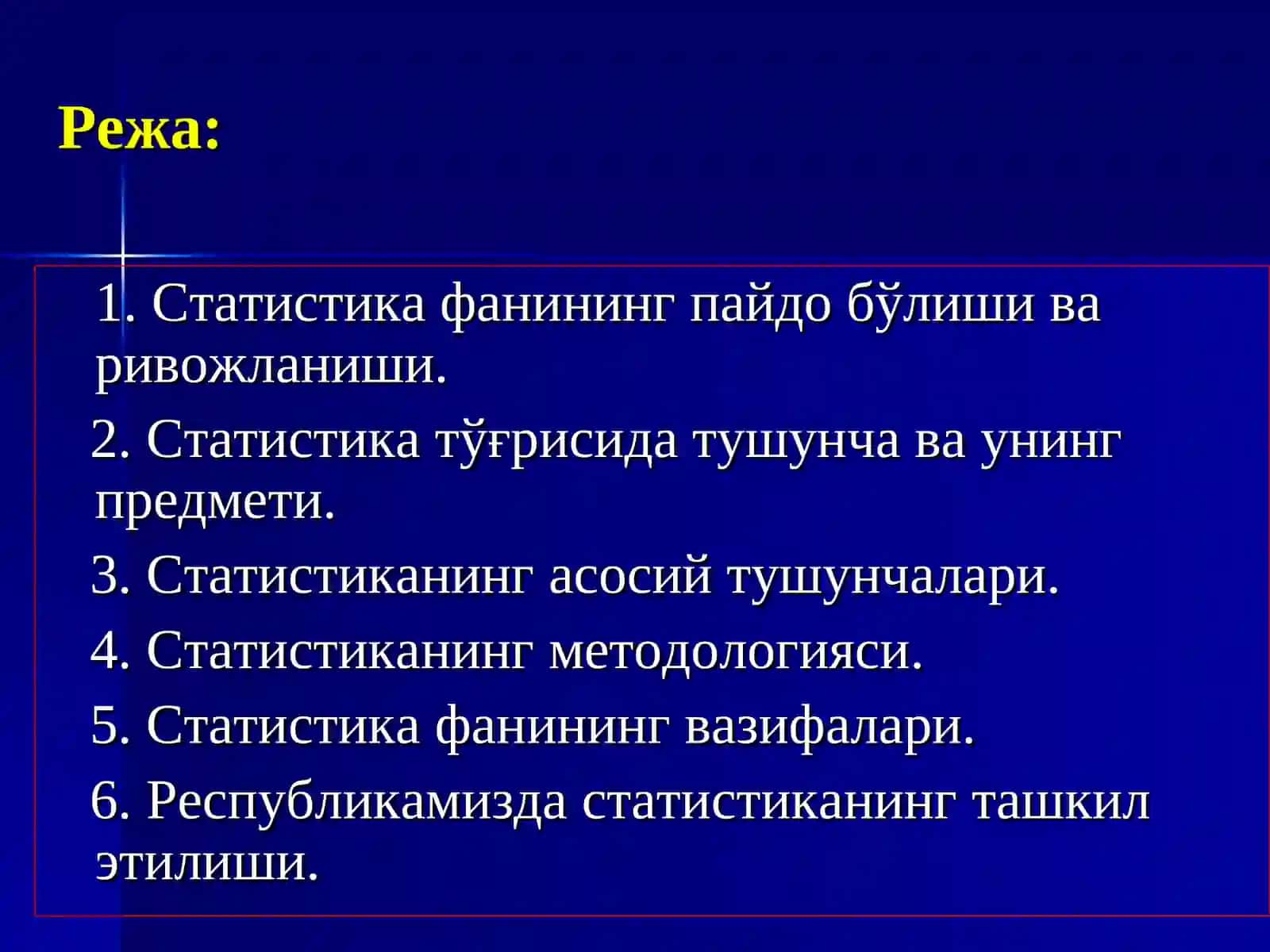 Статистика фанига кириш 3