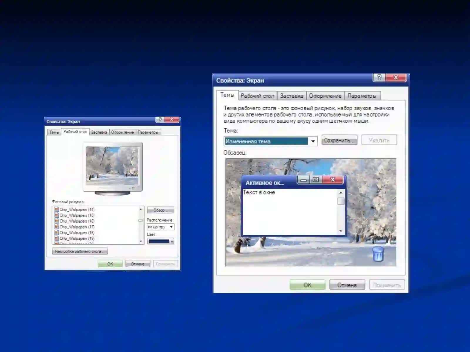 Windows Operatsion tizimida sozlashlar 3