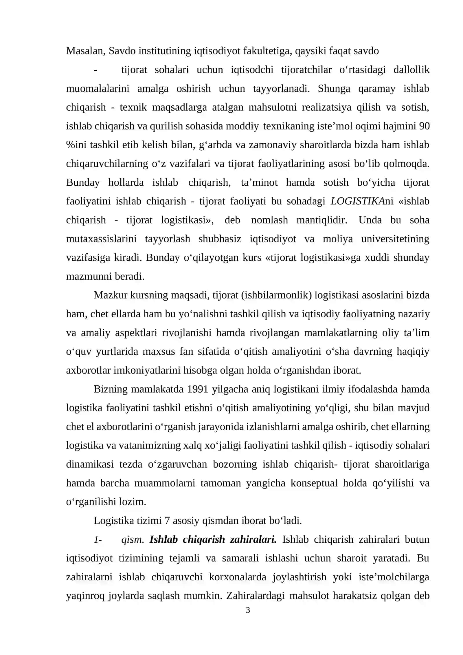 Logistika tizimining marketing bilan bog‘liqligi 3