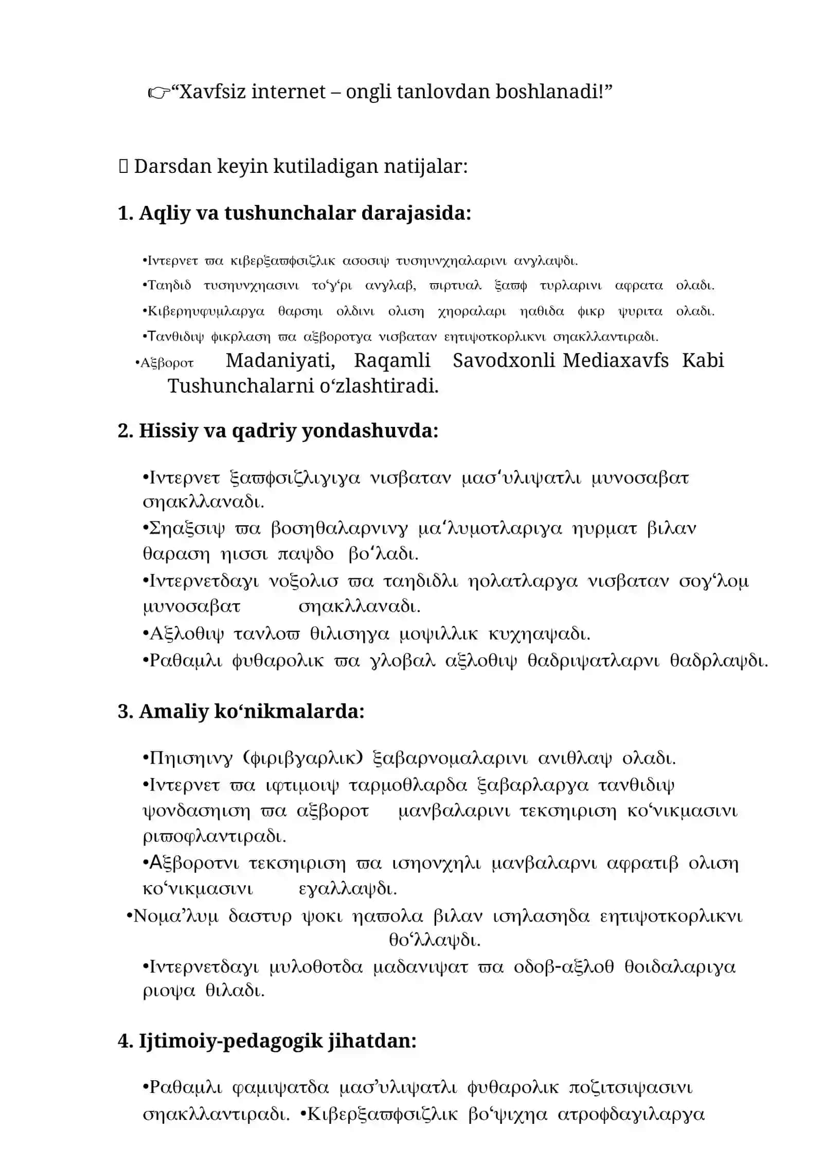 Internet va tahdidlar 3