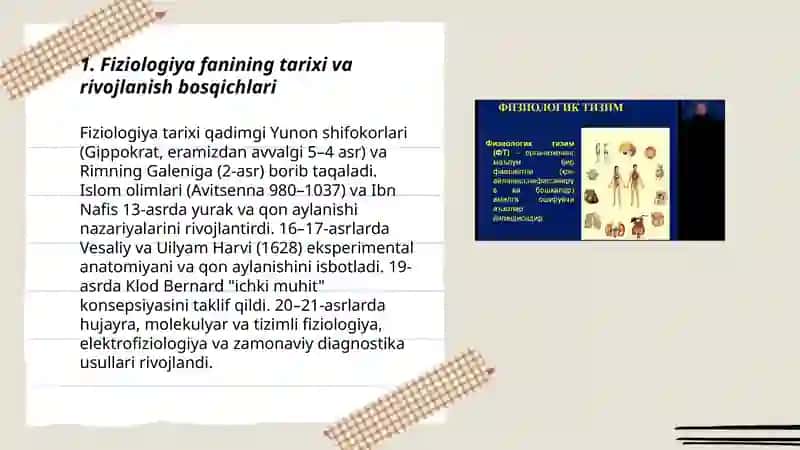 Fiziologiya fani rivojlanishi tibbiyotda ahamiyati. Fiziologik tekshiruv usullari 3