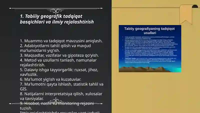 TABIIY GEOGRAFIK TADQIQOTLARNING ZAMONAVIY METODLARI. YER SAYYORASI VA UNING EVOLYUTSIYASI 3