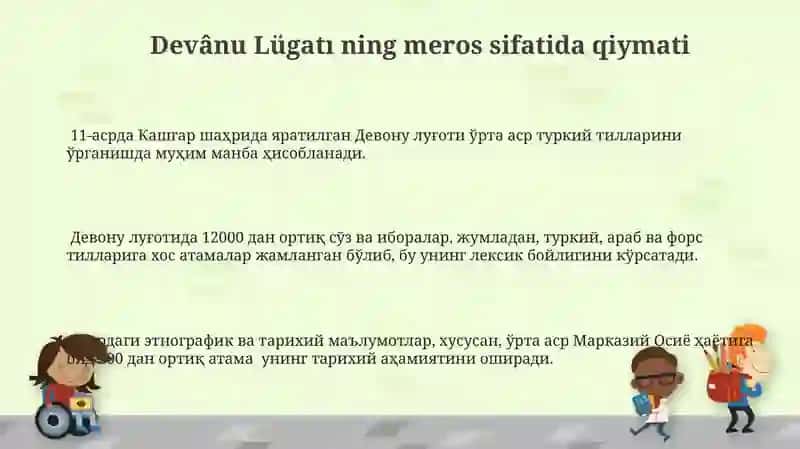 Devânu Lügatı va Turk Adabiyoti Tarixi 3