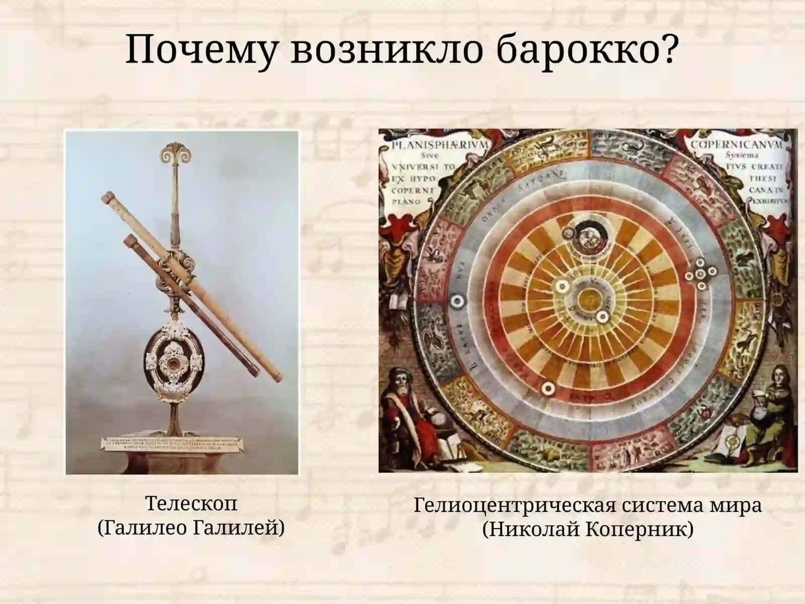 Музыкальная гостиная «Барокко» 3