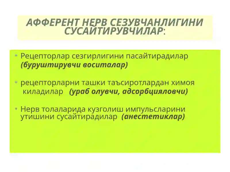 АСАБ СИСТЕМАСИГА ТАЪСИР ЭТУВЧИ ДОРИ (НЕЙРОТРОП) ВОСИТАЛАР 3