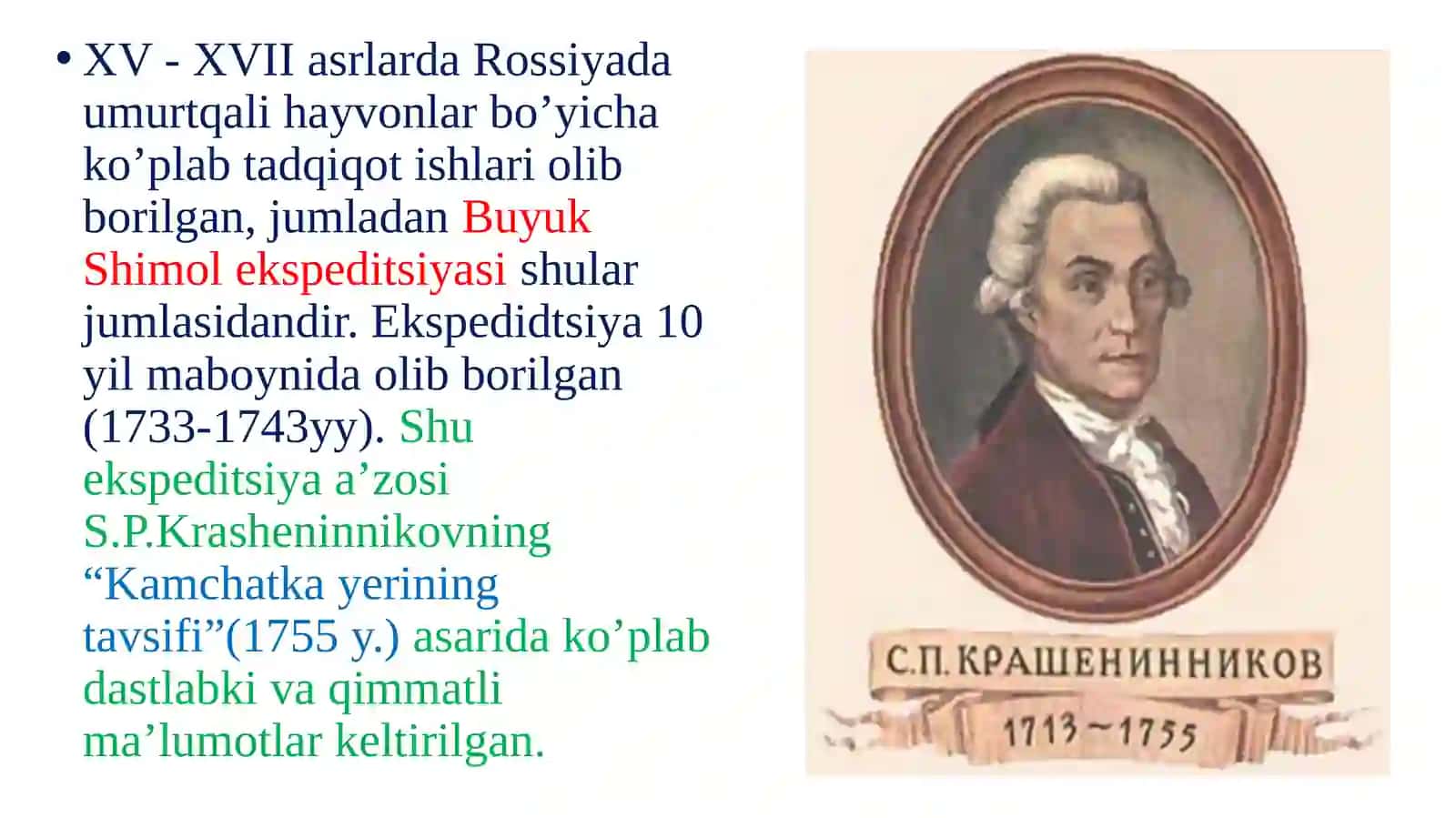 XORDALILAR TIPI 3