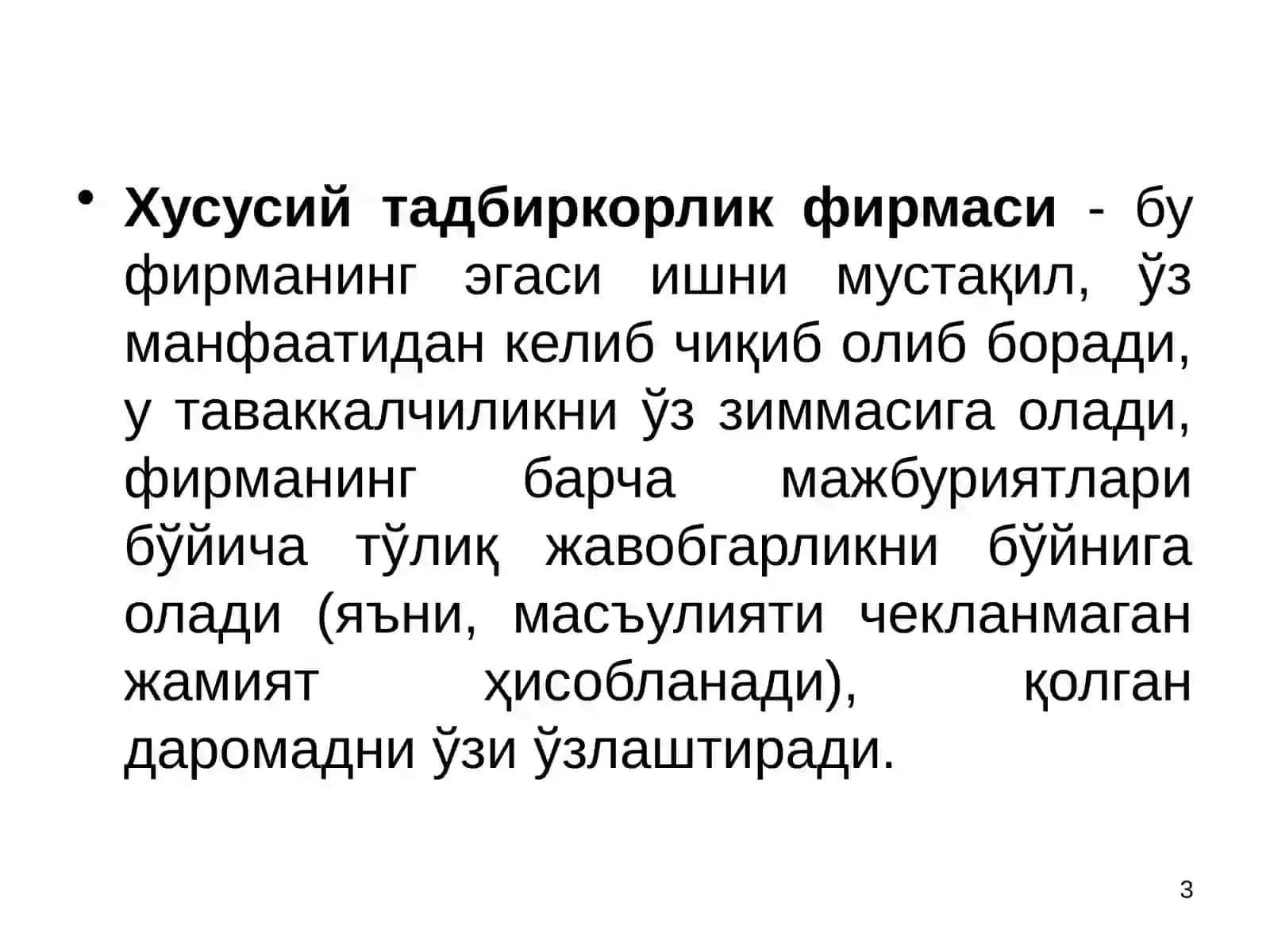 Фирма ва уларнинг ташкилий-иқтисодий асослари 3