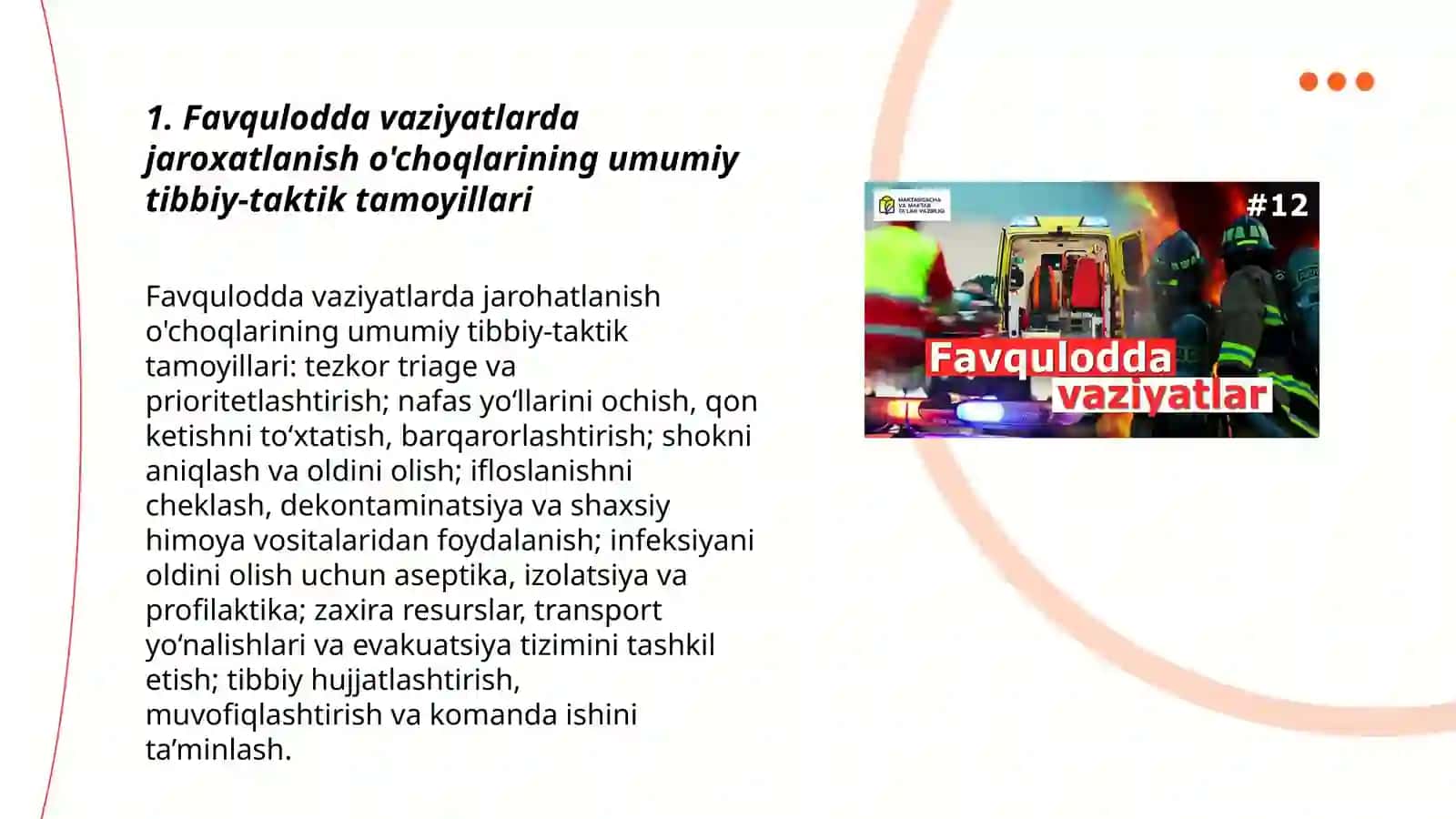 Favqulodda vaziyatlarda vujudga keluvchi jaroxatlanish o'choqlarining tibbiy - taktik tavsifi 3