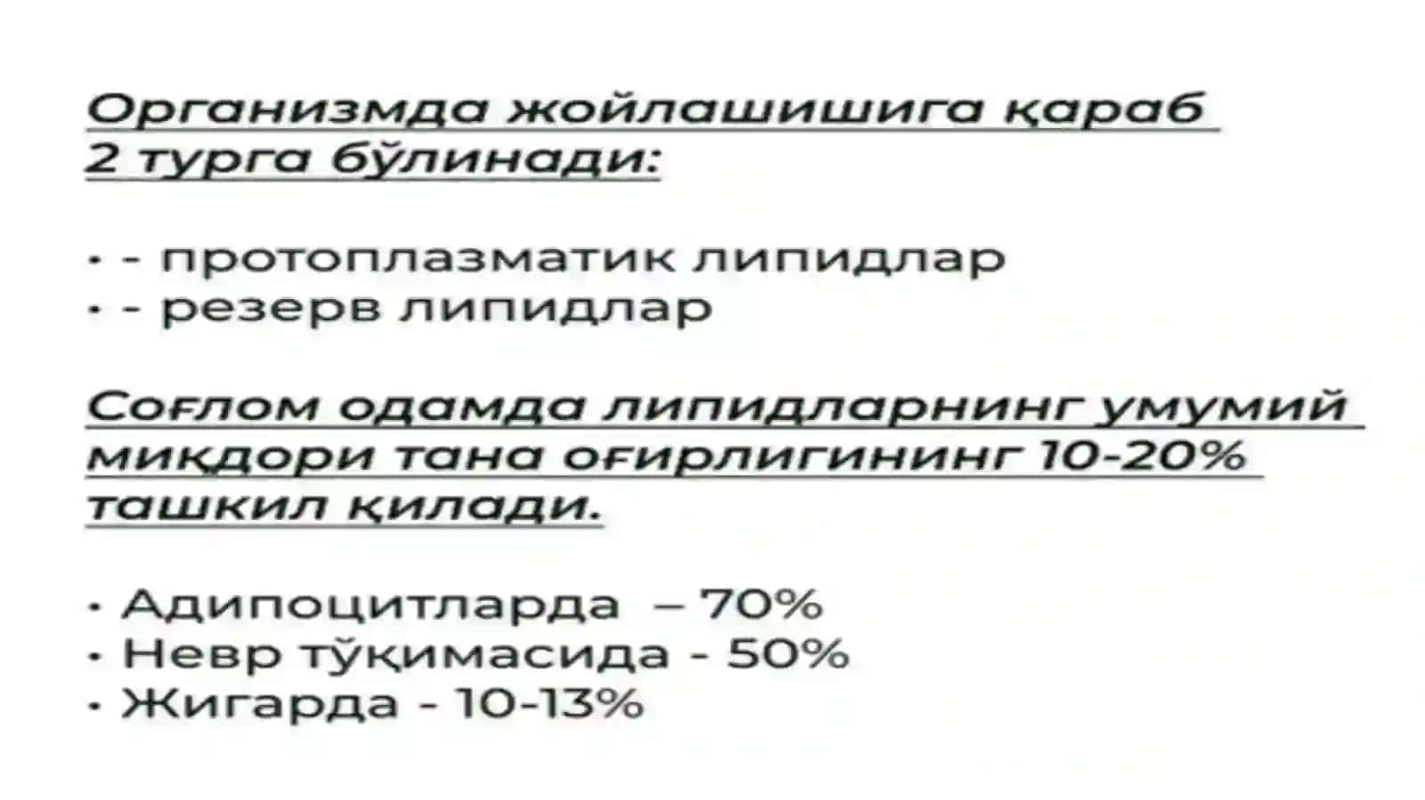 Lipidlarning tuzilishi, hazmlanishi 3