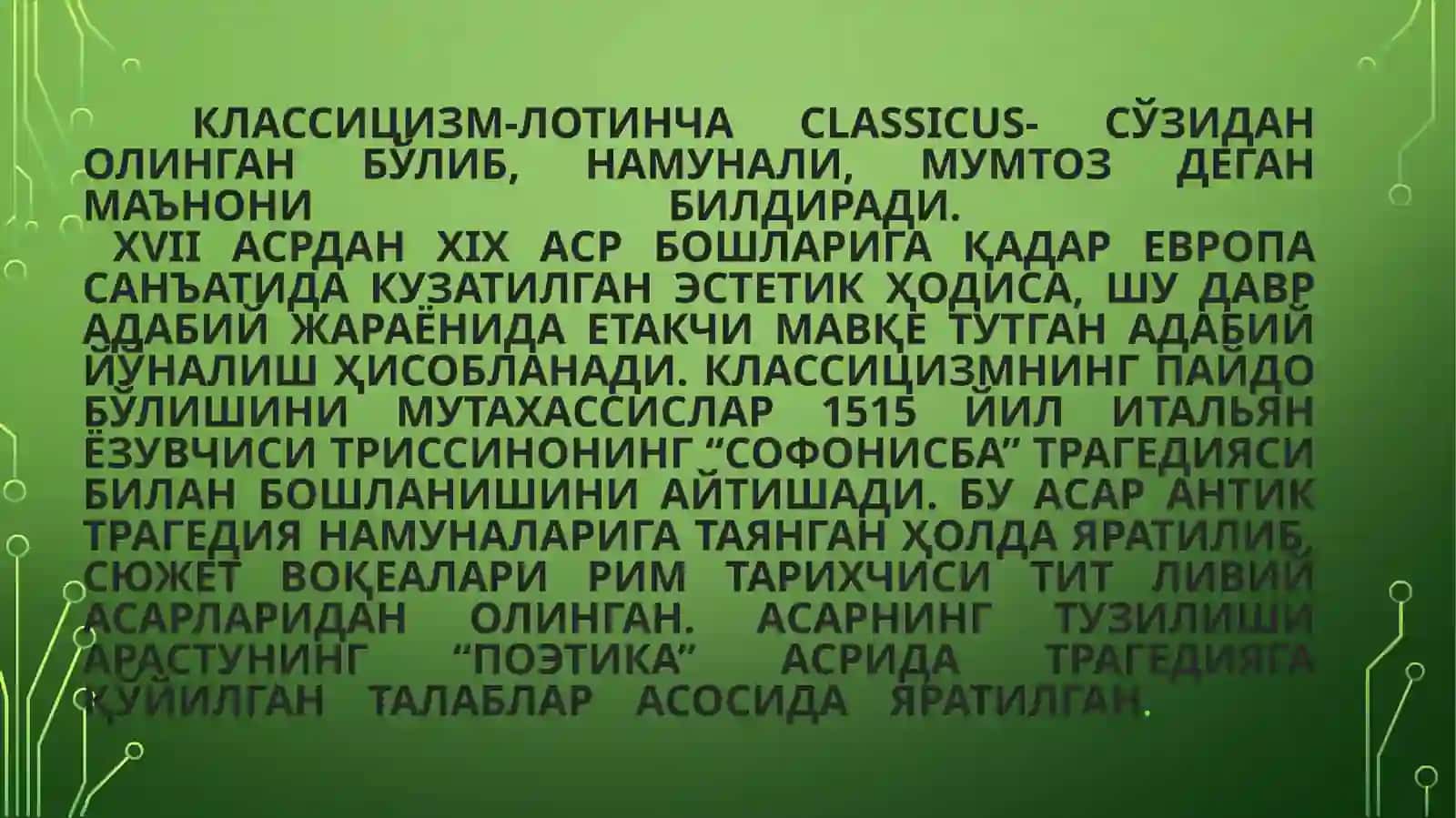 XVII-XVIIАСРЛАРДАГИ ШАРҚ ВА ҒАРБ АДАБИЁТИ 3