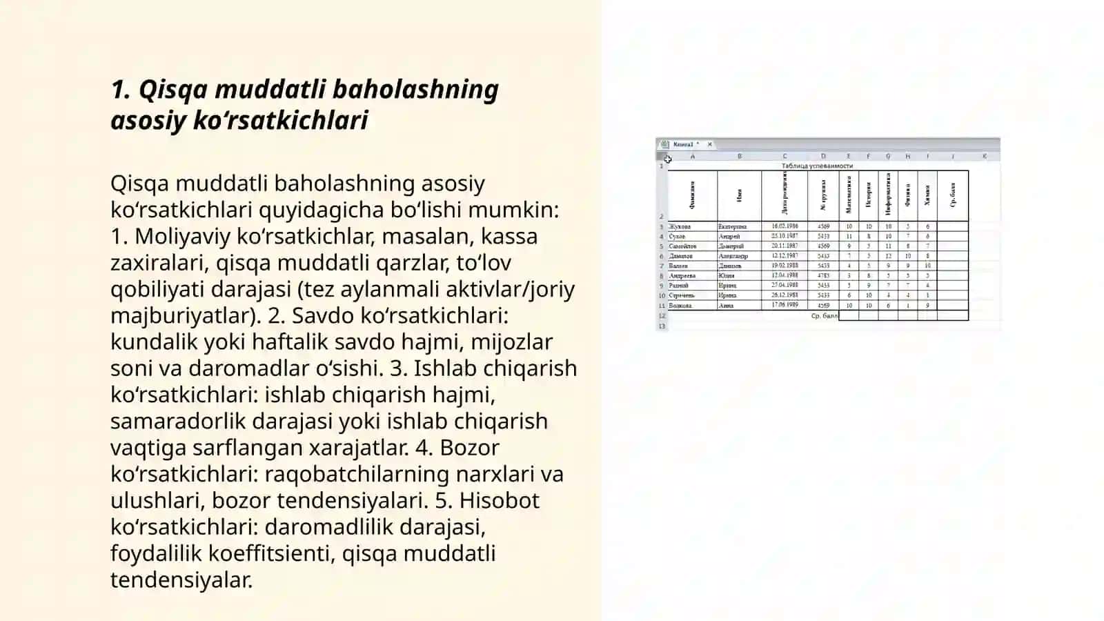 Qisqa va muddatli natijalar asosida baholash 3