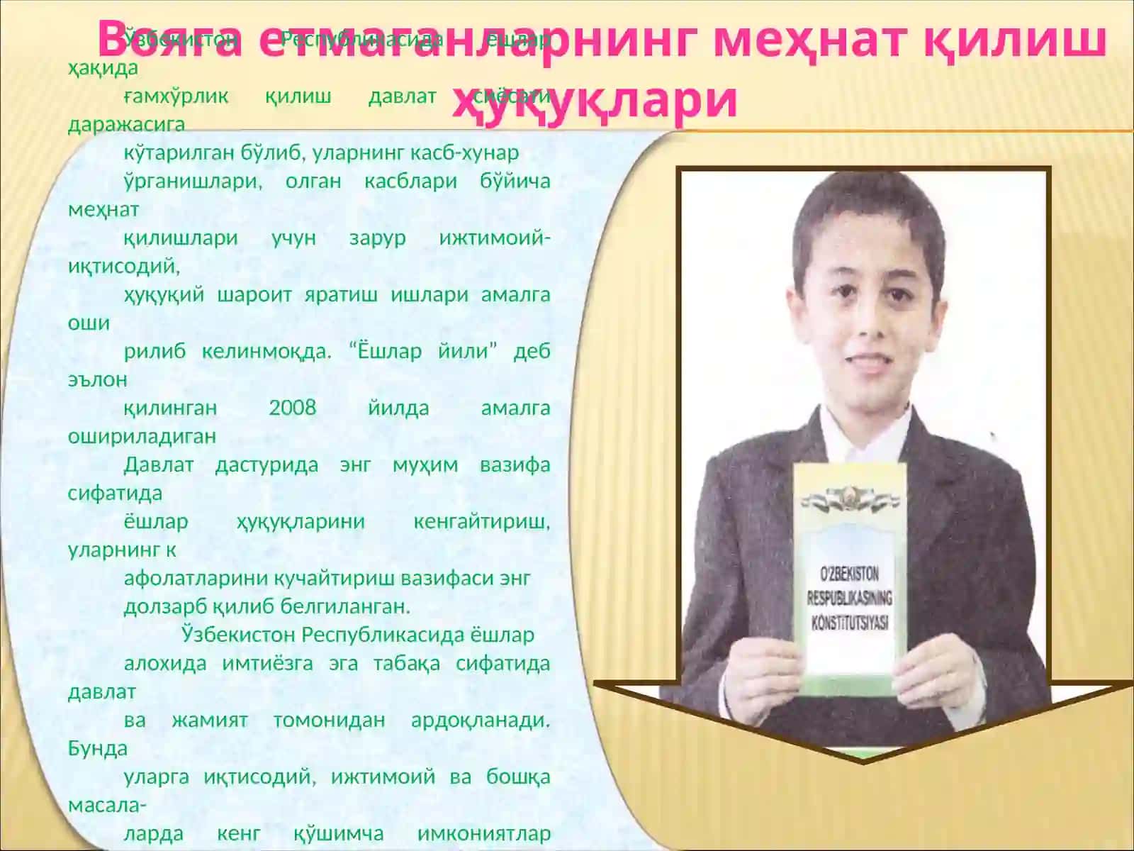 VOYAGA YETMAGANLARNING MEHNAT QILISH HUQUQLARI 3