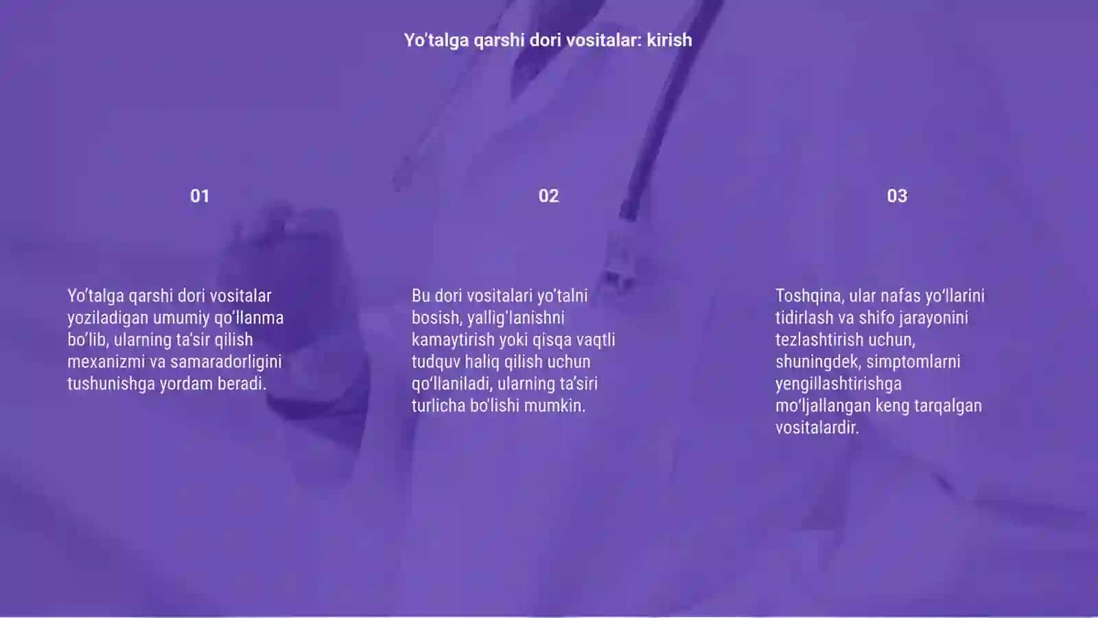 Yo’talga qarshi dori vositalar, ta’sir qilish mexanizmi 3