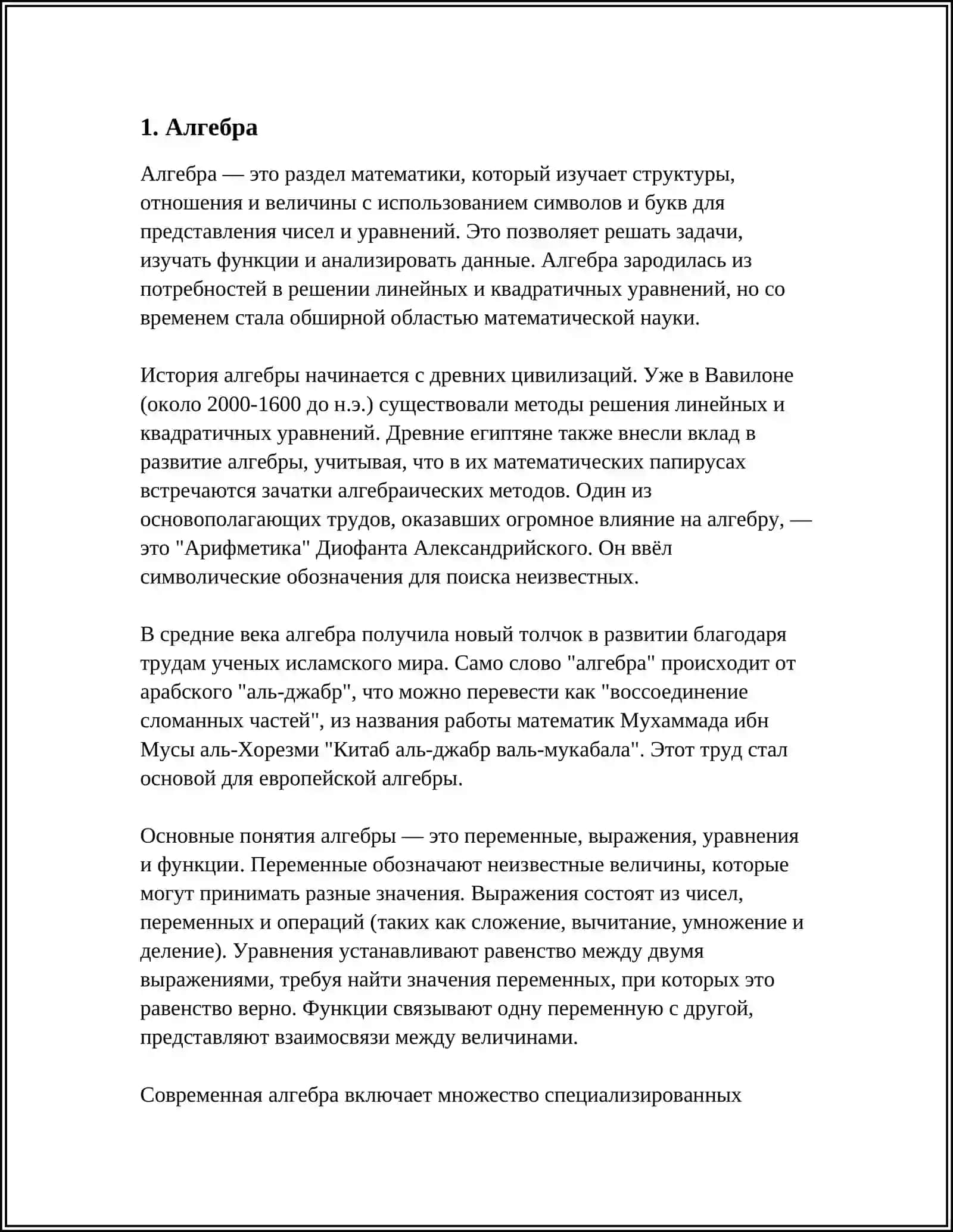MATEMATIKA 3