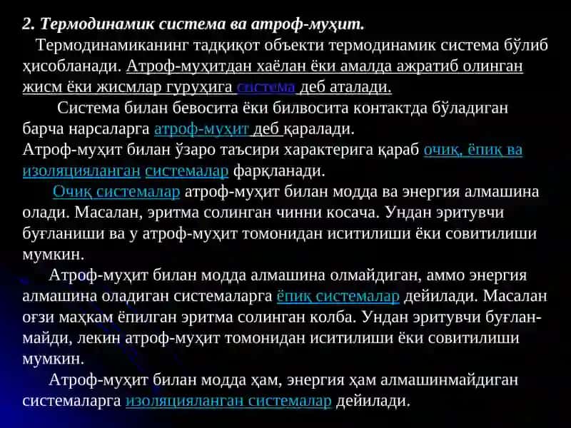 КИМЁВИЙ ТЕРМОДИНАМИКА АСОСЛАРИ 3