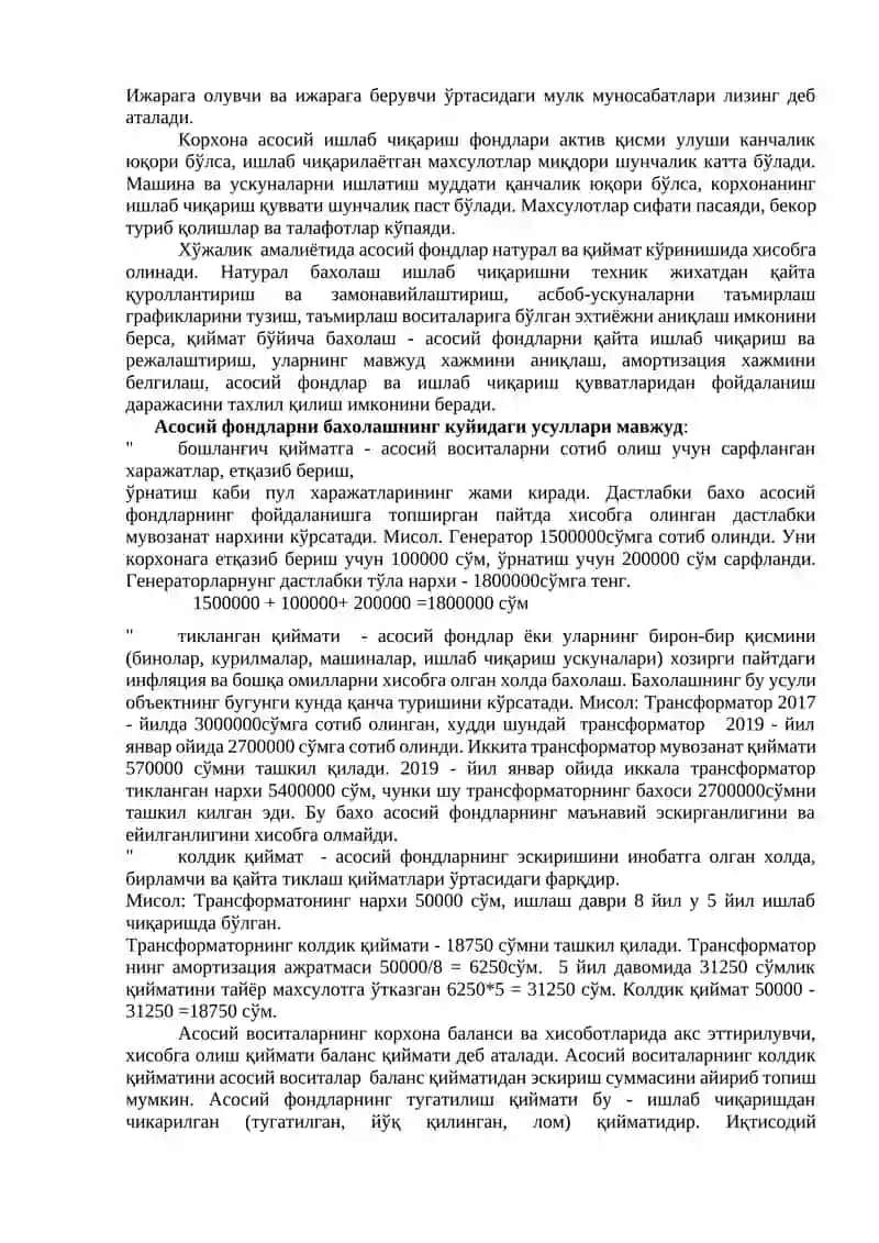 Асосий ишлаб чиқариш фондларининг иқтисодий моҳият ва аҳамияти 3
