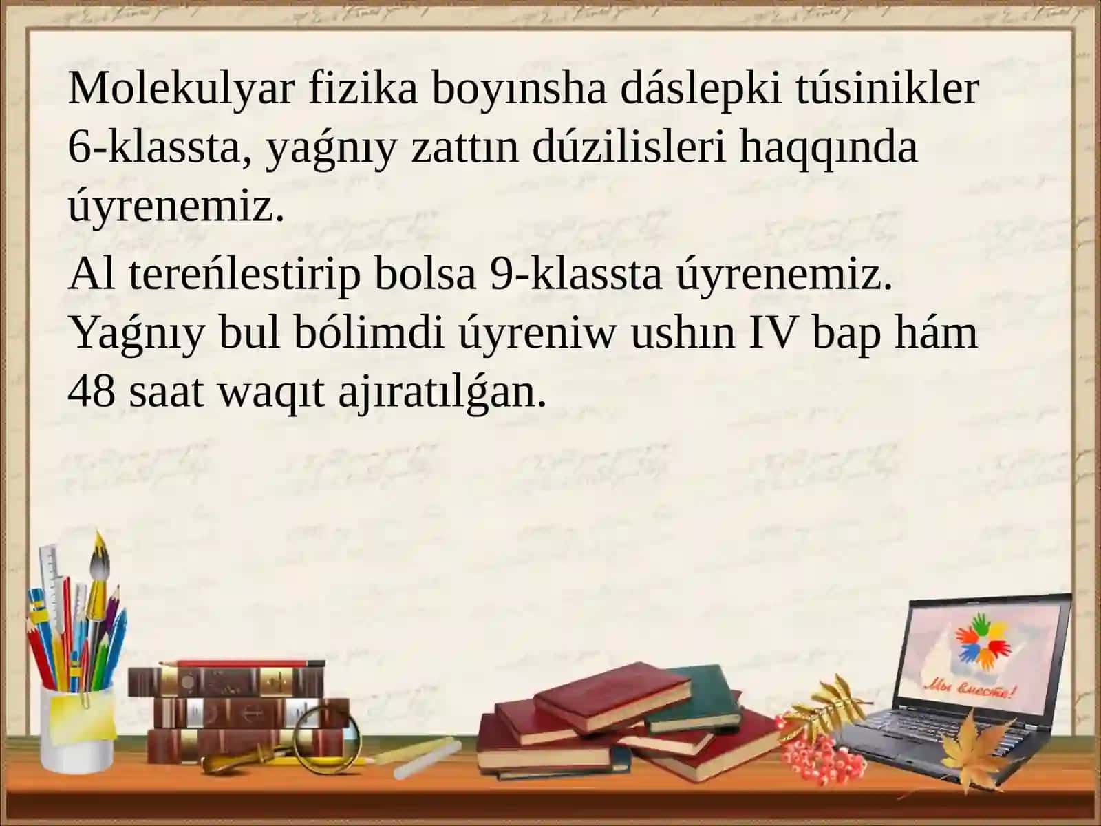 Molekulyar fizika hám termodinamika oqıtıw metodikası 3