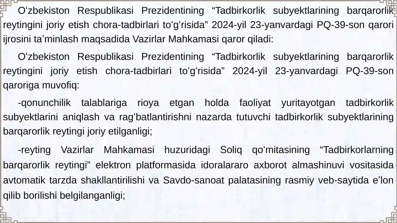 Tadbirkorlik sub'ektlari faoliyatini barqarorlik reytingi asosida rag'batlantirish 3