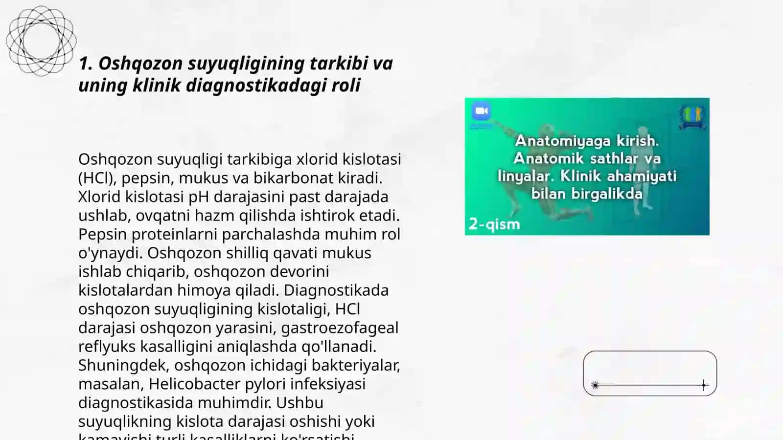 Oshqozon suyuqligi tashxisining klinik ahamiyati 3