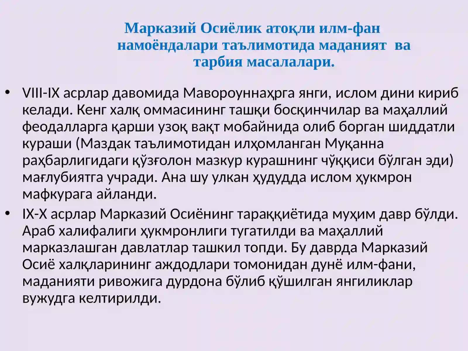 Чақириққача ҳарбий таълим факультети 3
