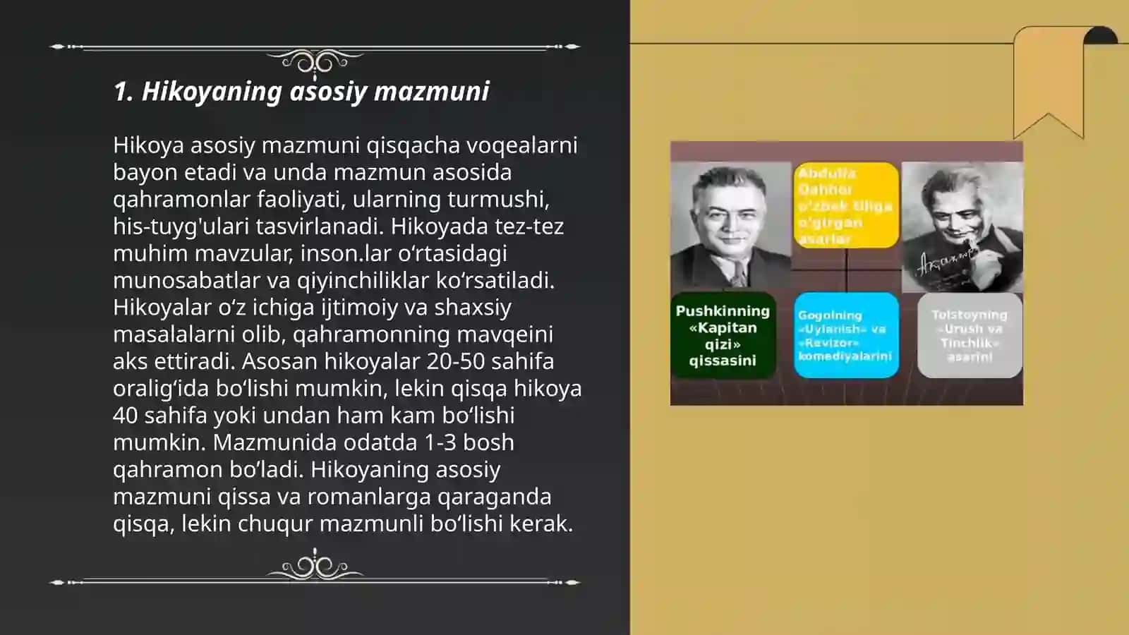 Abdulla Qahhorning "Oʻgʻri " hikoyasi tahlili 3