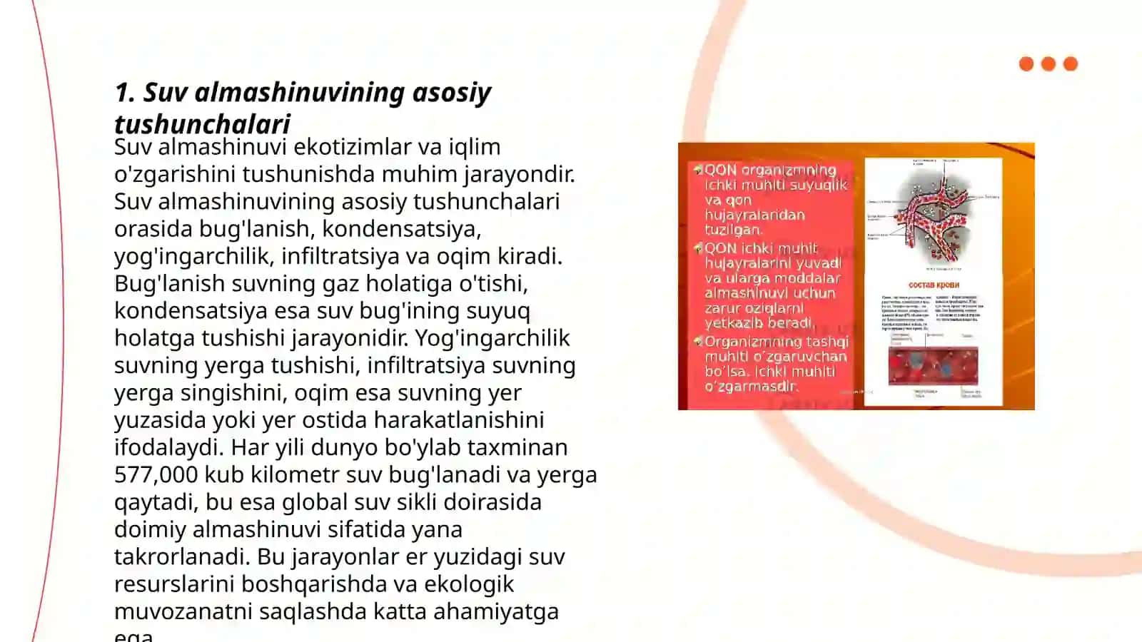 Suv almashinuvining fiziologiyasi 3