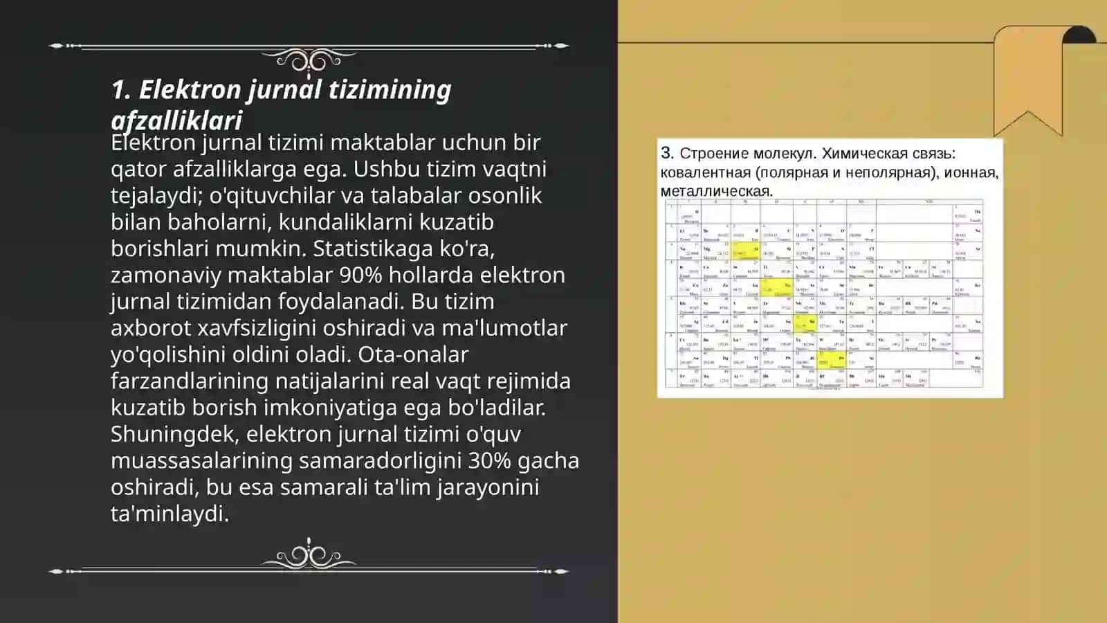 Elektron jurnal tizimining afzalliklari 3
