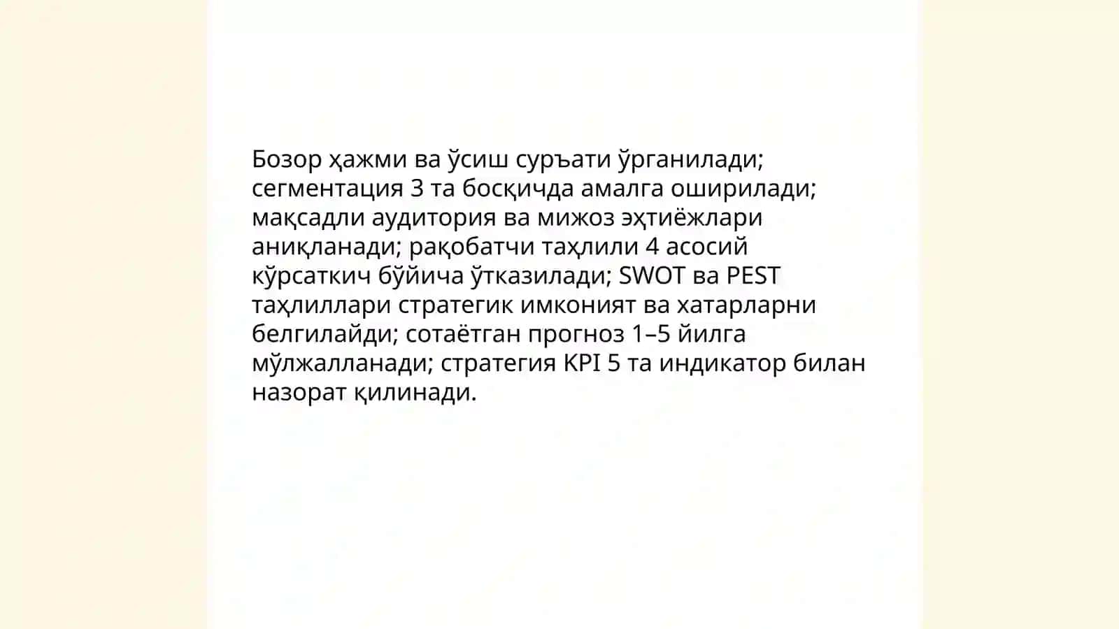 Корхона фаолиятида маркетингнинг стратегик роли нимада номоен булади 3