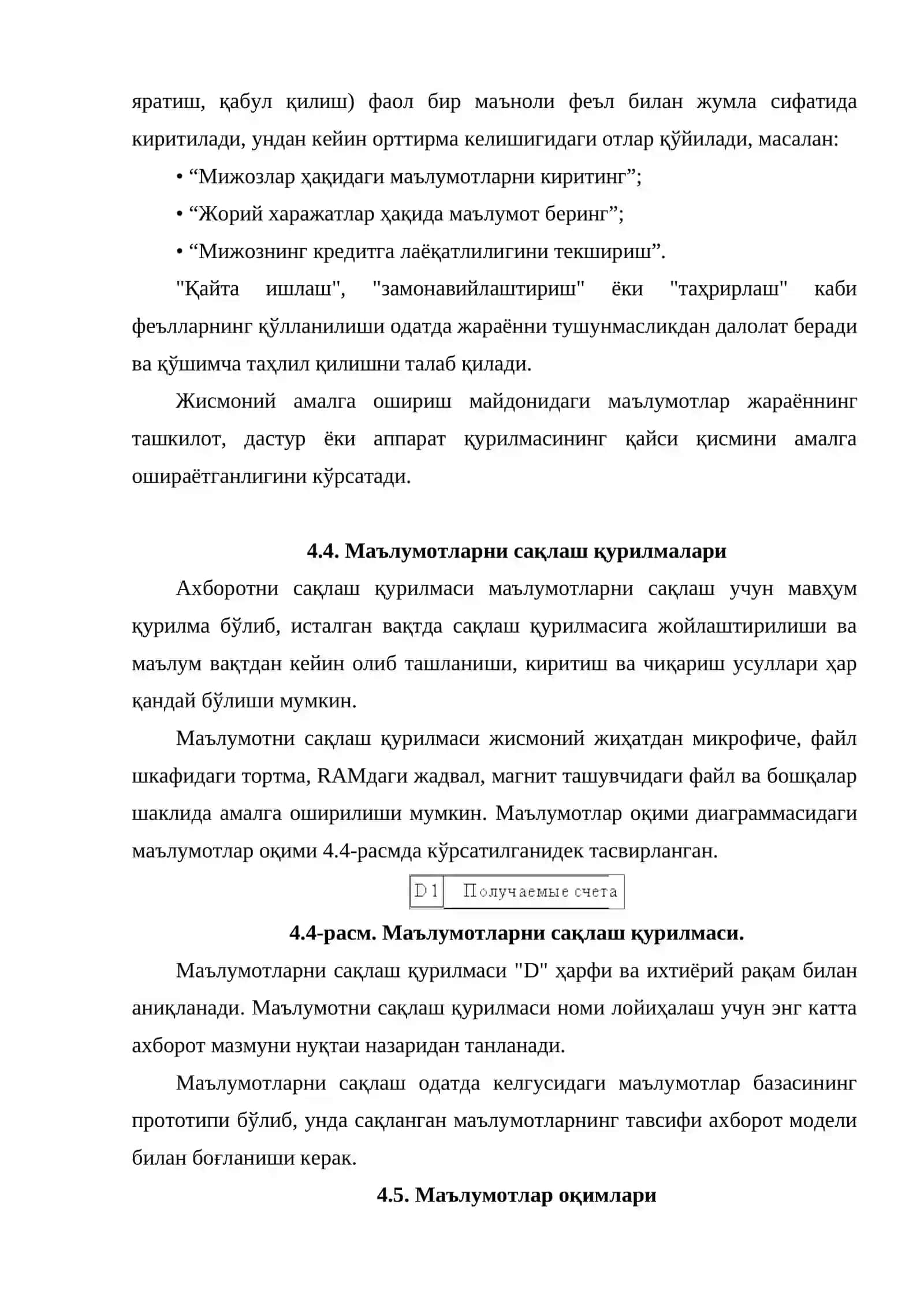 Моделлаштириш 3