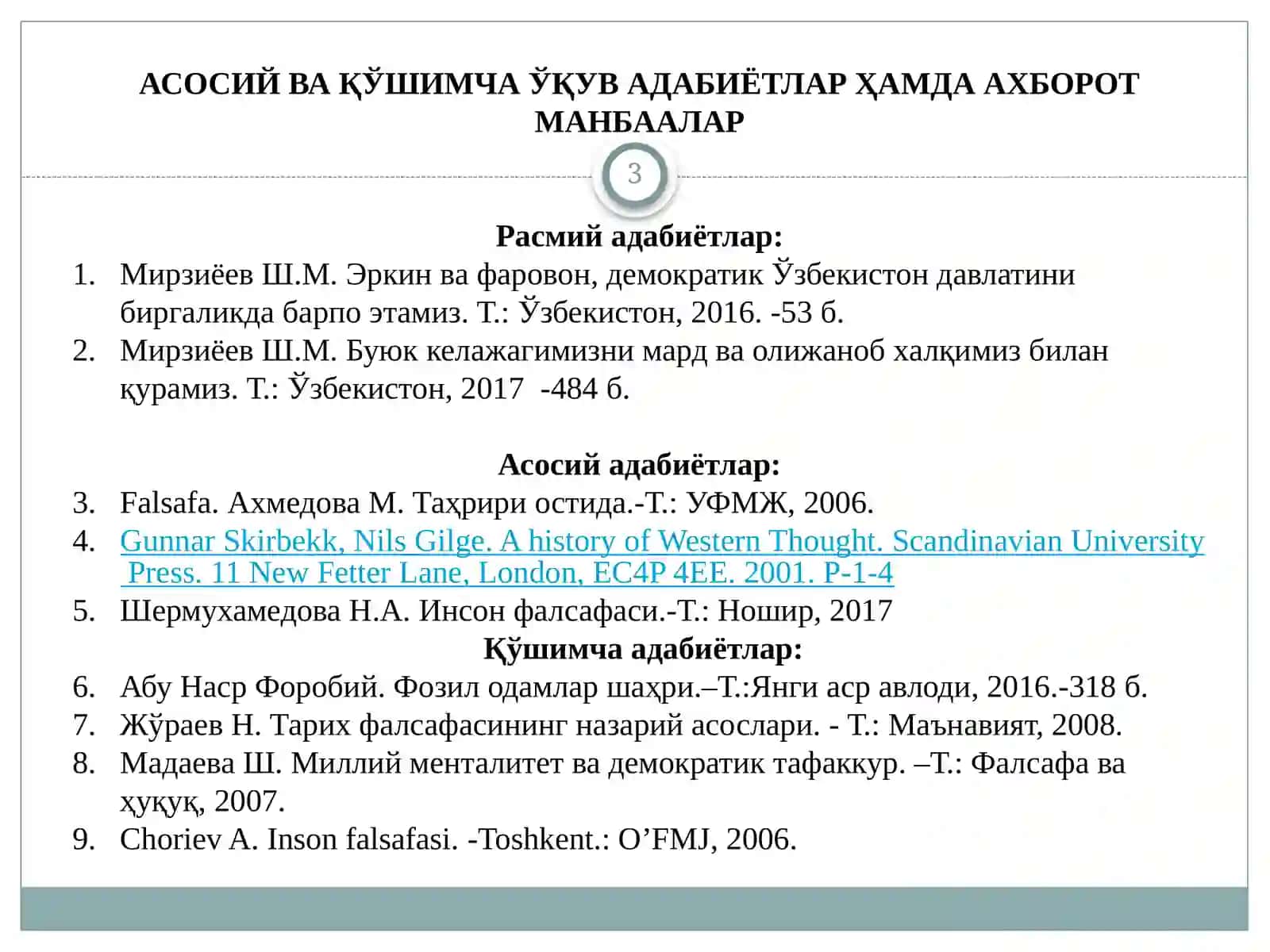 ГНОСЕОЛОГИЯ БИЛИШНИНГ МАЗМУН ВА МОҲИЯТИ 3