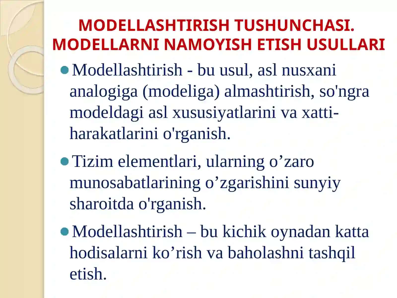 Modellashtirish va simulyatsiya texnologiyalaridan foydalanish 3