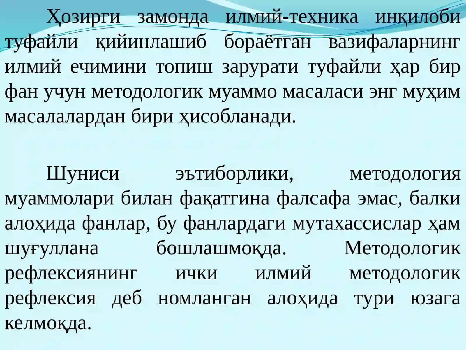 Ижтимоий психологиянинг назарий ва амалий муаммолари 3