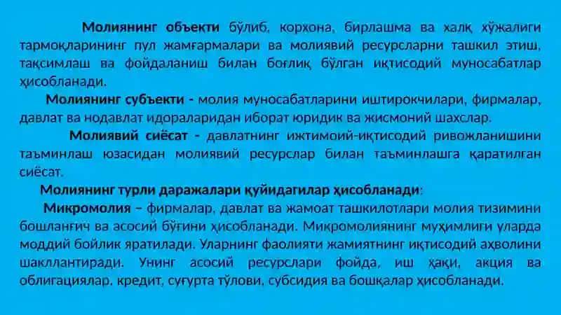 Бизнеснинг молиявий фаолияти ва кредит билан таъминлаш шакллари 3