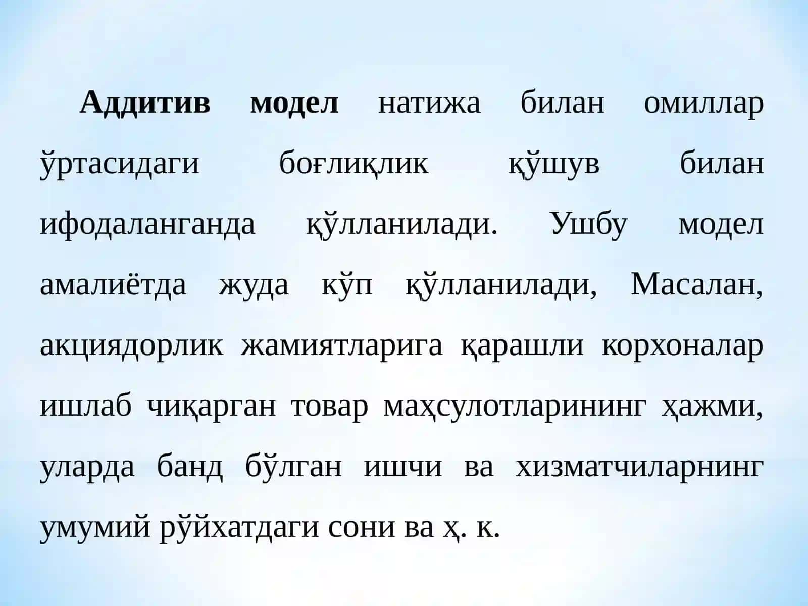 ИҚТИСОДИЙ ТАҲЛИЛДА ИҚТИСОДИЙ МАТЕМАТИК УСУЛЛАР 3