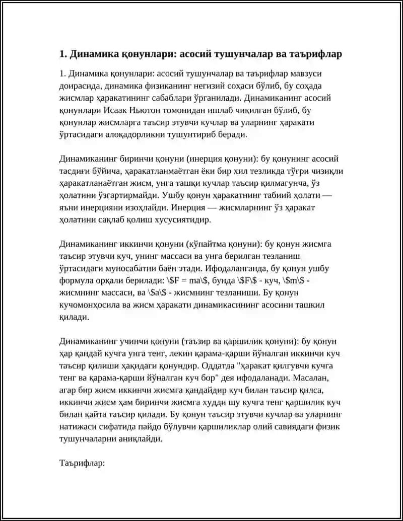 ДИНАМИКА ҚОНУНЛАРИ. ДИНАМИКА МАСАЛАЛАРИ. ДИНАМИКАНИНГ 1-МАСАЛАСИНИ ЕЧИШ 3