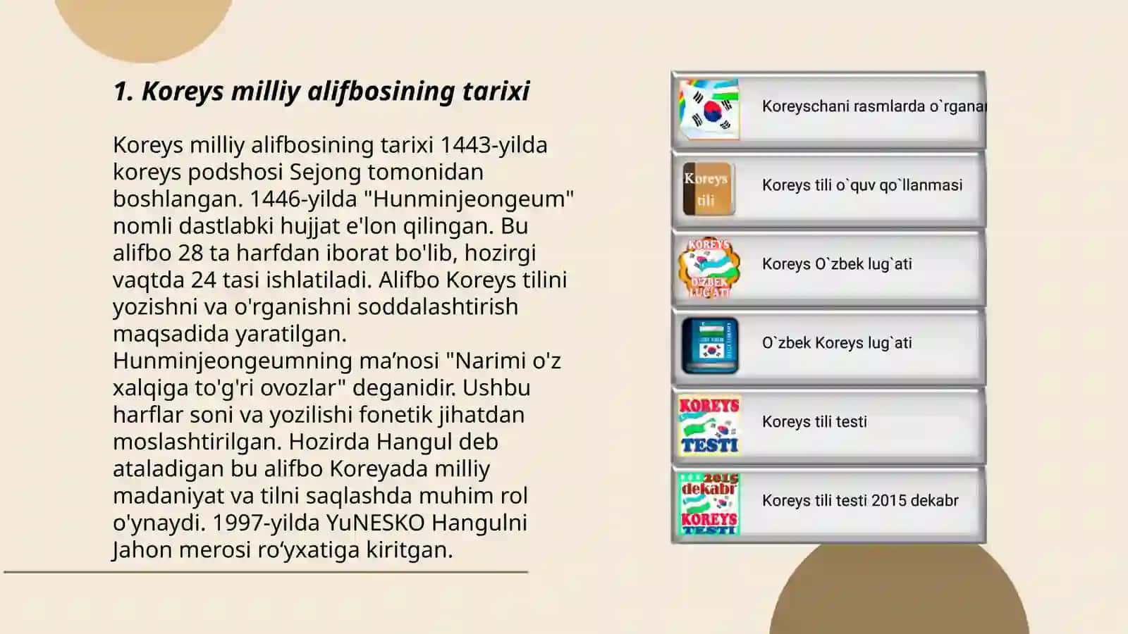 Koreys milliy alifbosi 3