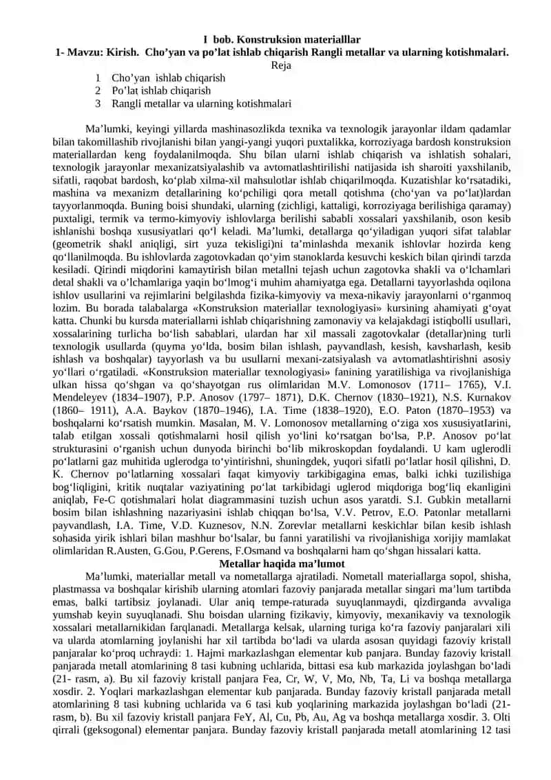 Konstruksion Materiallar va Avtomobilda Ishlatiladigan Ashyolar Fani 3