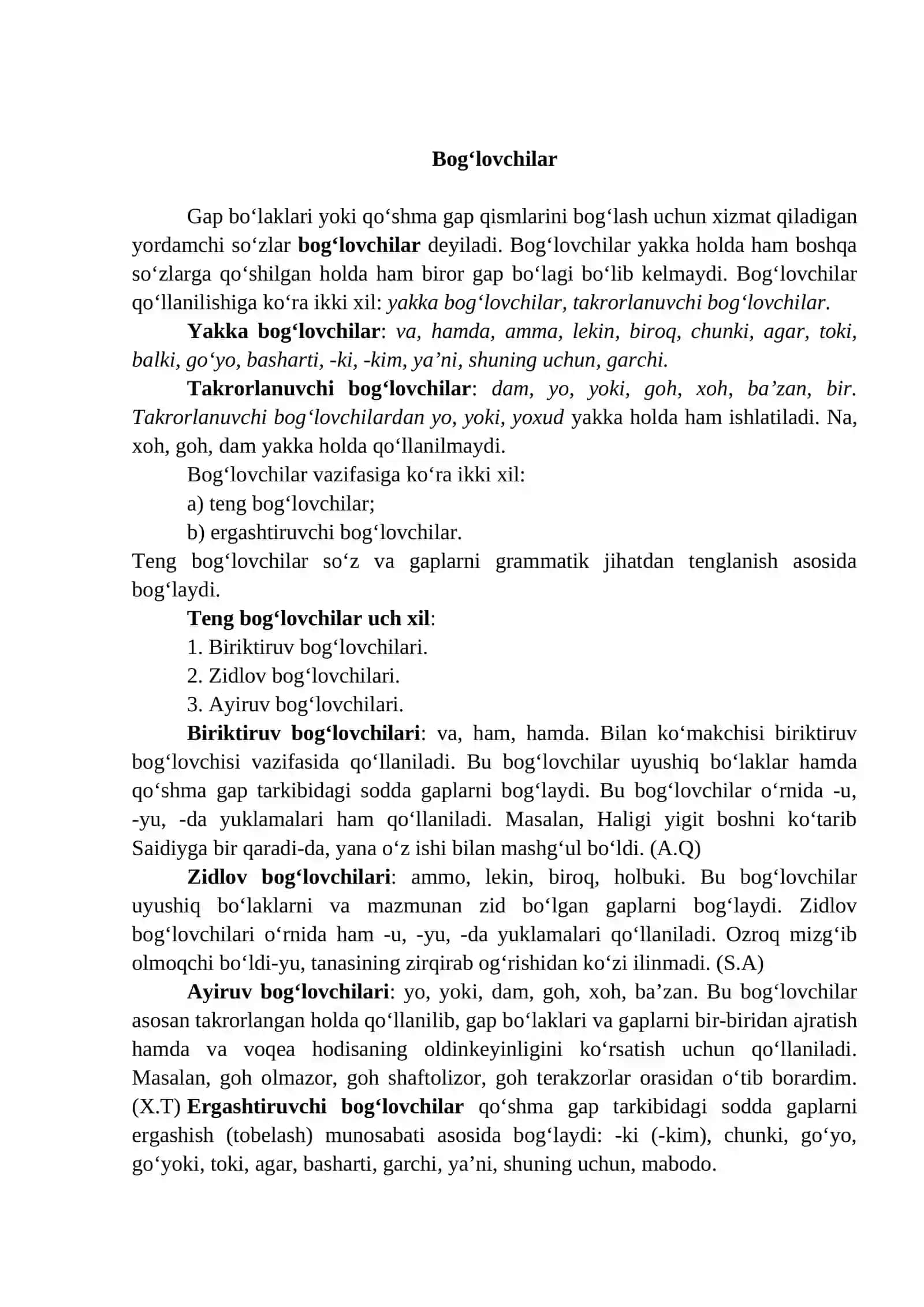 YORDAMCHI SO‘ZLAR, ULARNING TURLARI 3