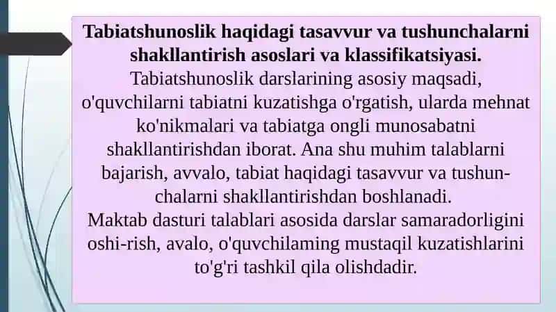 Boshlang’ichsinfo’quvchilaridageografiyagaoidtasavvurvatushunchalarnishakllantirishningmetodikasoslari 3