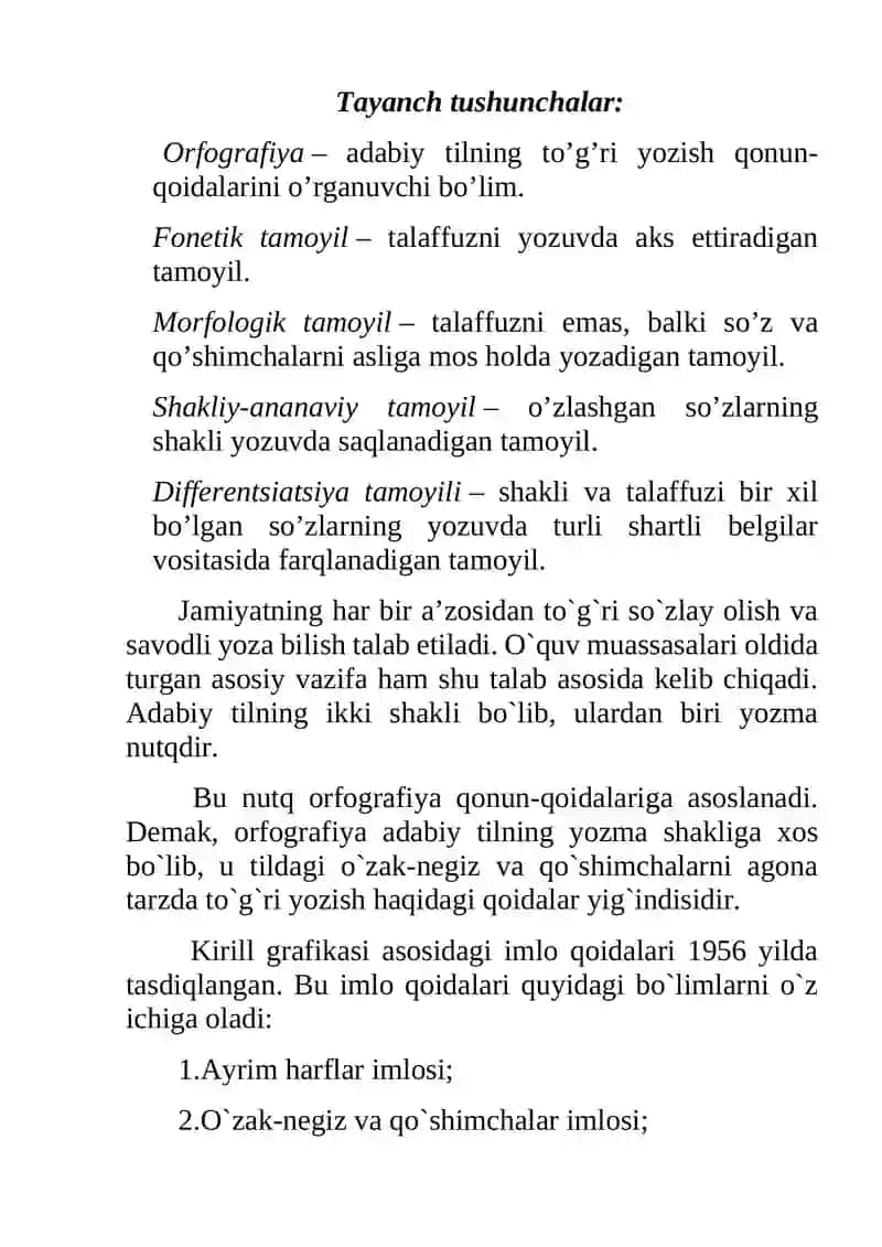 Ona tili imlosi va uning asosiy tamoyillari 3