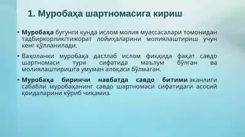 Муробаҳа шартномаси 3