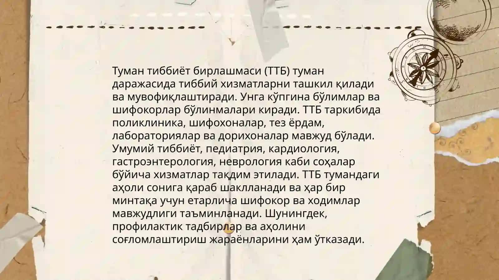 Tuman tibbiyot birlashmasi tarkibi va uni boshqarish 3