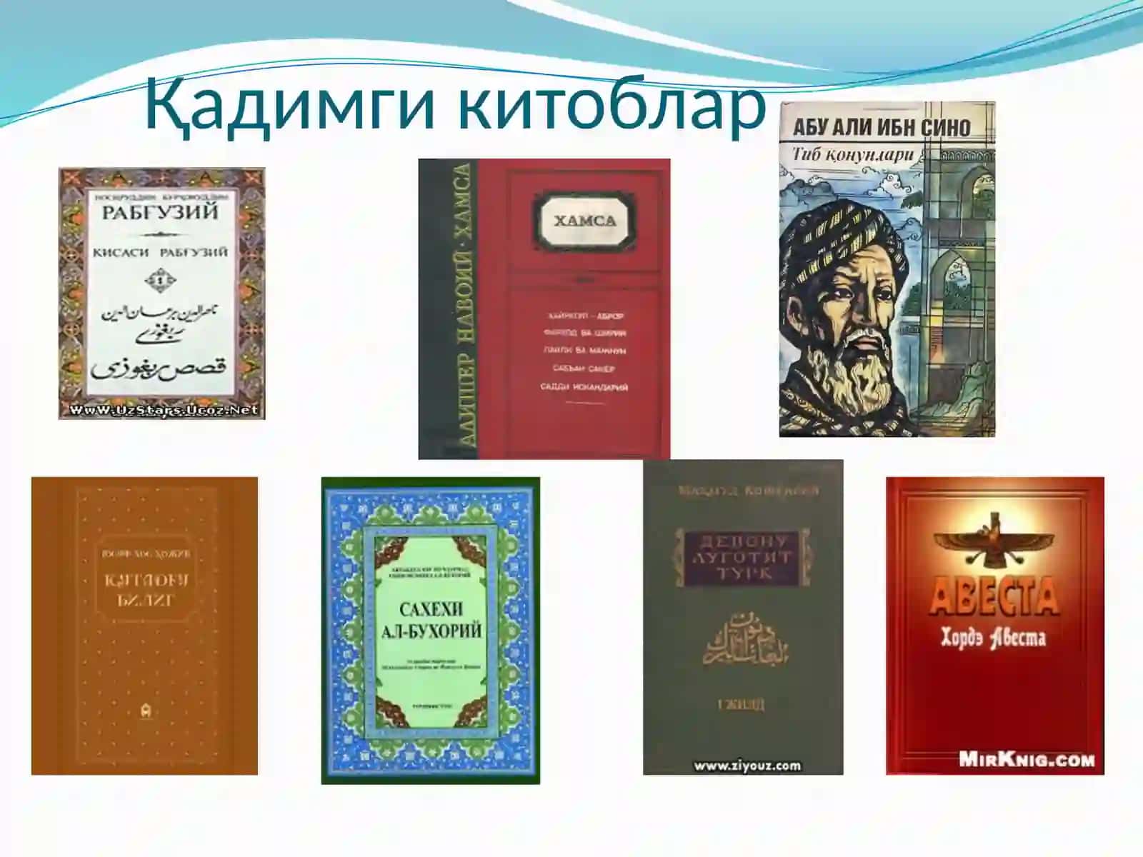 Китоб–тафаккур гулшани 3
