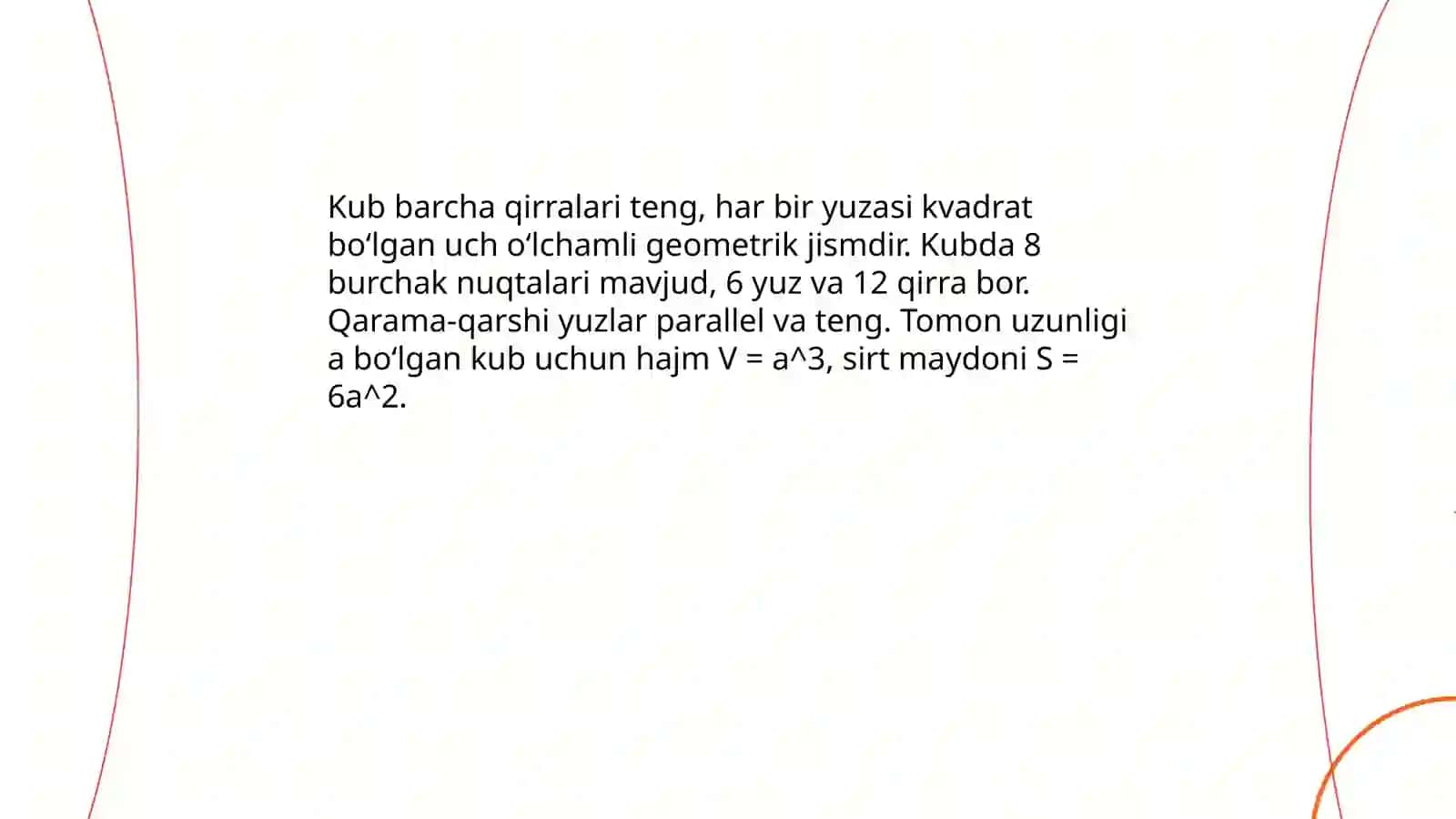 Kub va uning elementlari 3