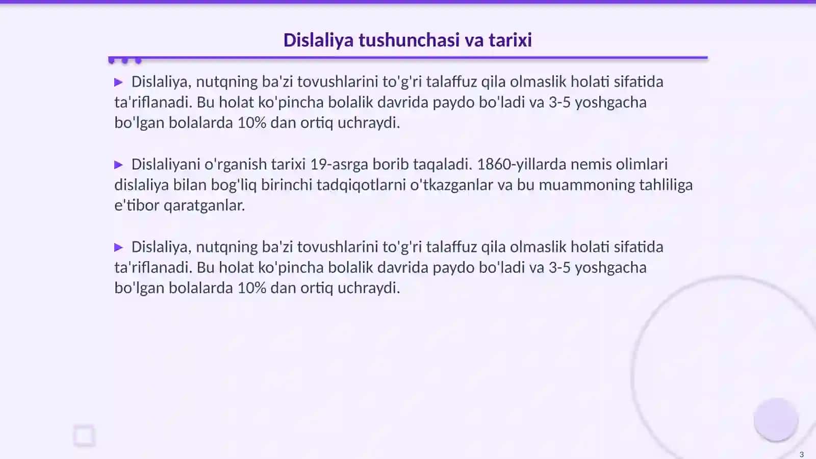 Dislaliyani o'rganish tarixi 3